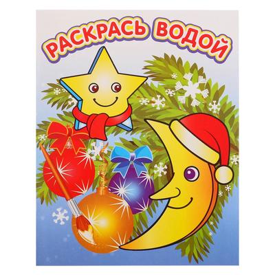 Мультфильм Про Новогодние Игрушки Мультфильм Про Новогодние Игрушки
